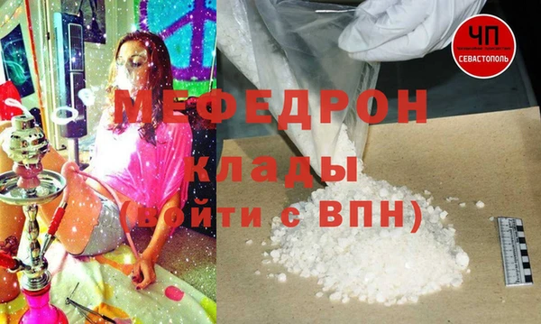 гашик Бронницы