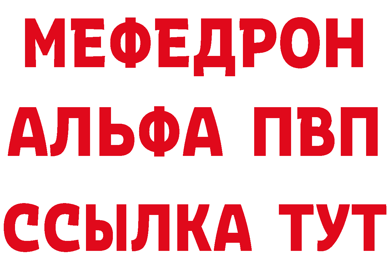 КЕТАМИН VHQ вход это MEGA Минусинск