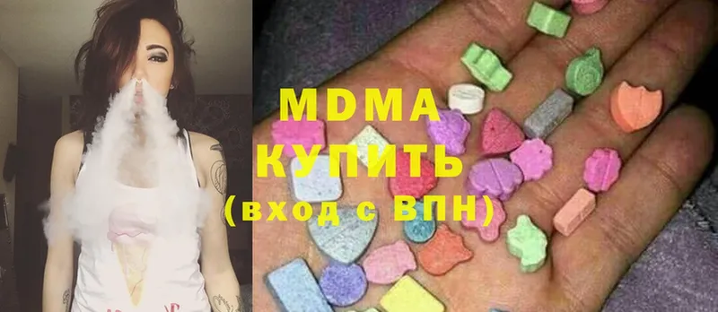 МДМА молли  omg ССЫЛКА  Минусинск 